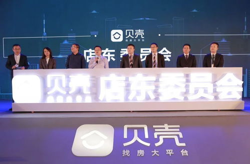 十七載同行 2001-2018中國房地產經紀行業變遷之路