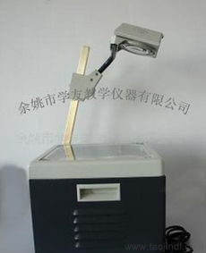 供應書寫投影器 價格、廠家、圖片全解析，助您選購教學儀器1002型